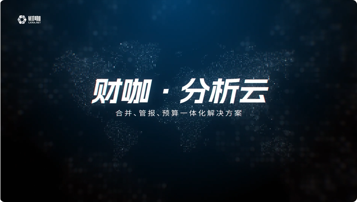 發(fā)展歷程-2021