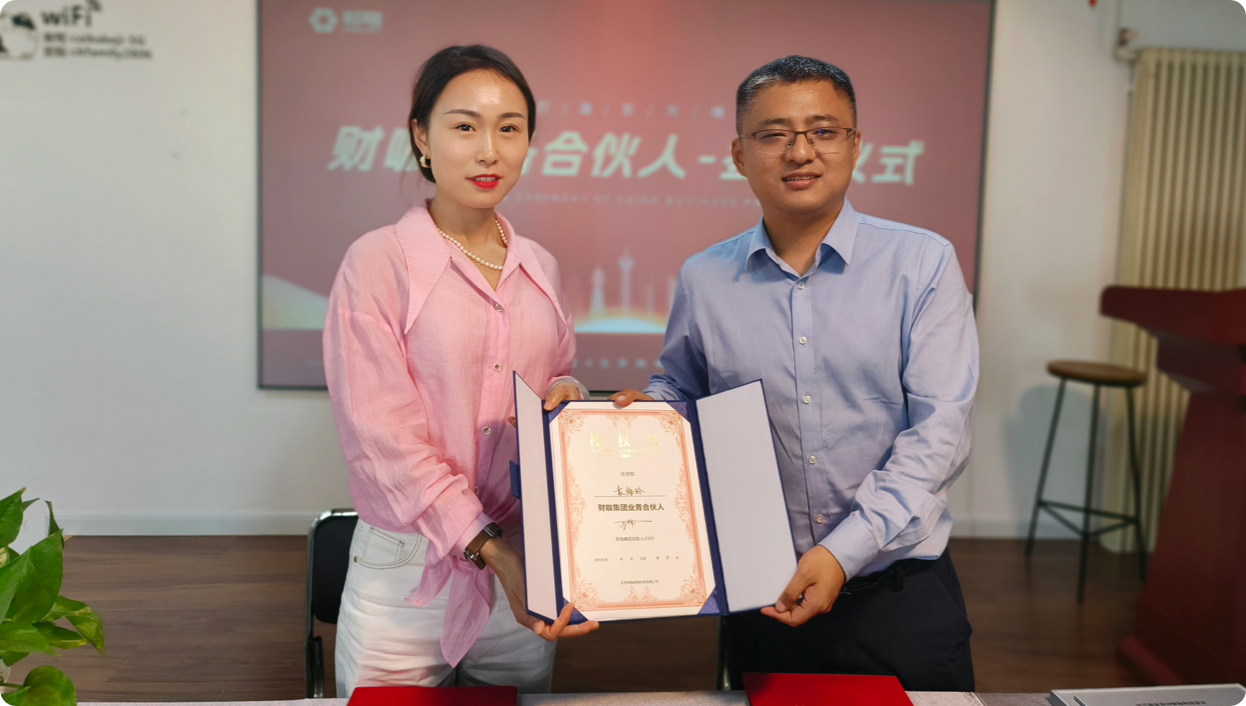 發(fā)展歷程-2023