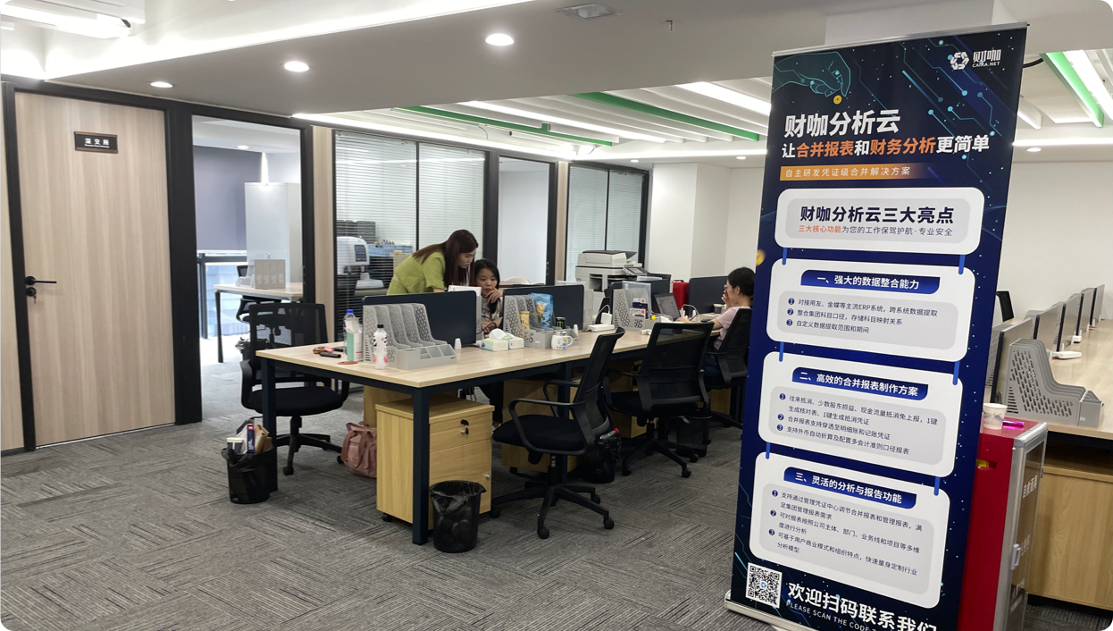 發(fā)展歷程-2024