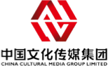 中國文化傳媒集團(tuán)有限公司
